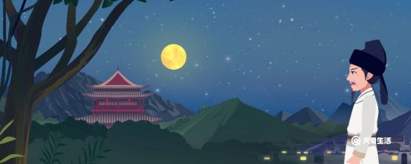 古时候月亮得有多大 古时候月亮有多大
