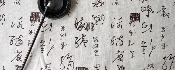 字的来源 字的来历是什么