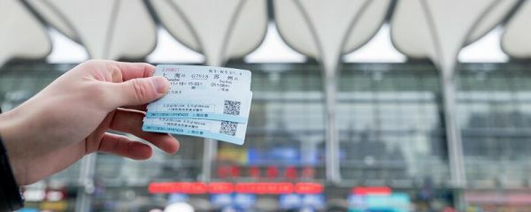 火车票什么时候放票 火车票的放票时间