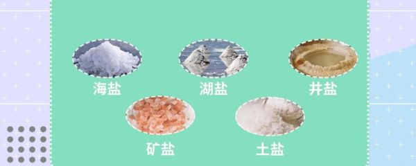 核污染有必要囤盐吗 核污染的除污方法有哪些