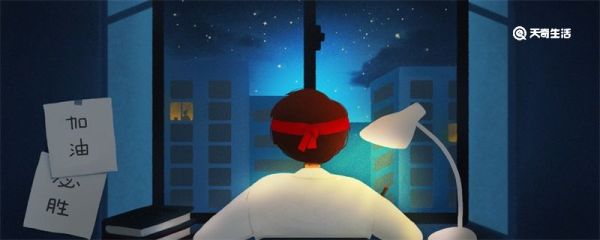 n1考试时间几点到几点 n1考试时间是几点到几点