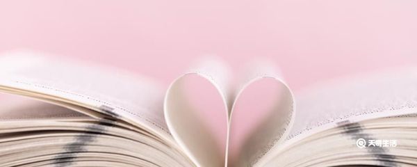 飞雪连天射白鹿笑书神侠倚碧鸳是什么意思 飞雪连天射白鹿笑书神侠倚碧鸳什么意思