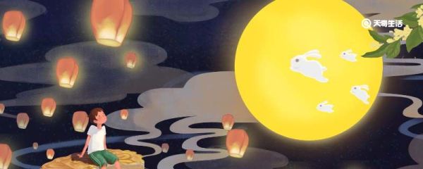 中秋节在古代又叫什么？ 中秋节在古代叫什么