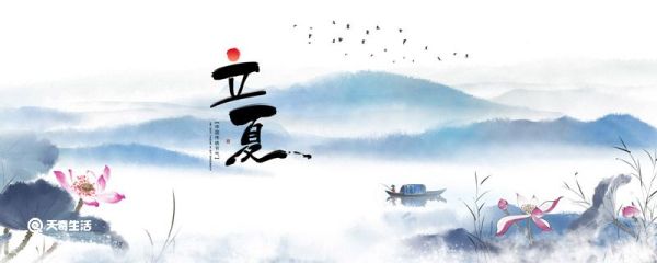 立夏的句子短句唯美 关于立夏的句子短句