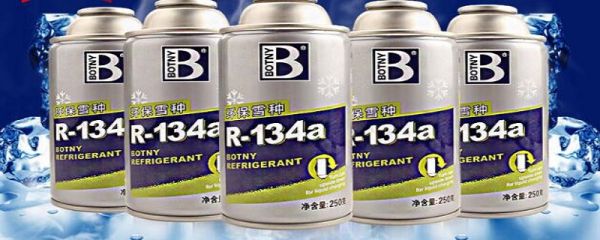 氟利昂是什么东西 氟利昂有什么用