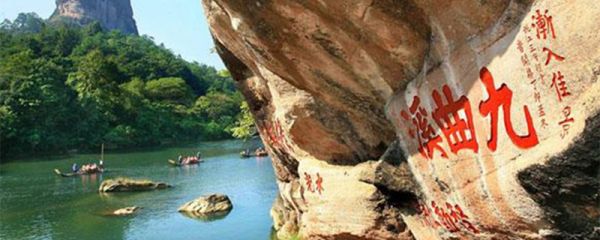 九曲溪因什么而得名 九曲溪在哪