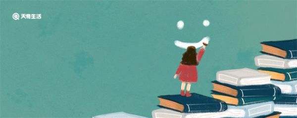 华诞什么意思 华诞是什么意思用在什么地方