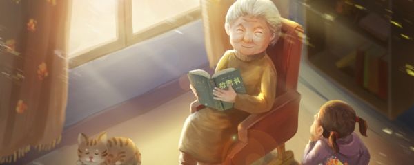 八十耄耋九十岁称什么 九十岁称什么