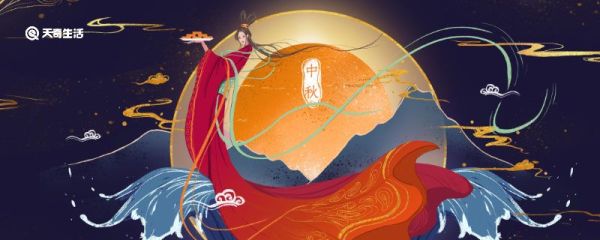 中秋节在古代人是怎么过的 中秋节古代人是怎么过的