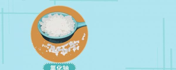 引起的抢盐是哪一年发生的 盐的分类与生产途径