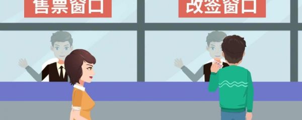 2023除夕火车票什么时候可以买