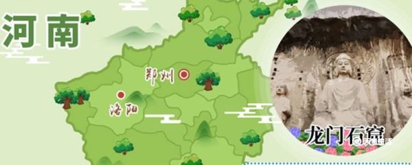 龙门石窟在洛阳哪个区 龙门石窟在洛阳哪个区地理位置