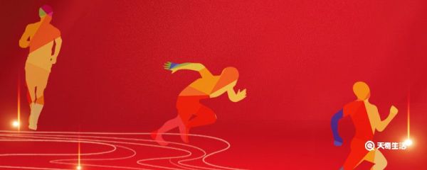 运动会加油口号 运动会加油口号简短霸气