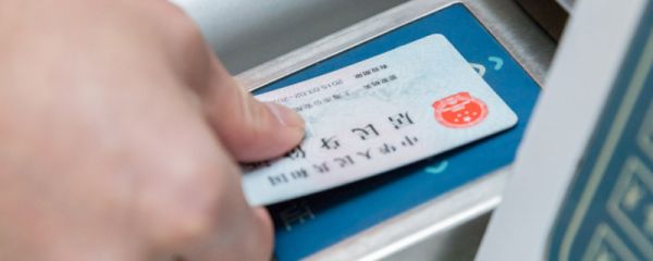 临时身份证怎么办理,临时身份证怎么办异地