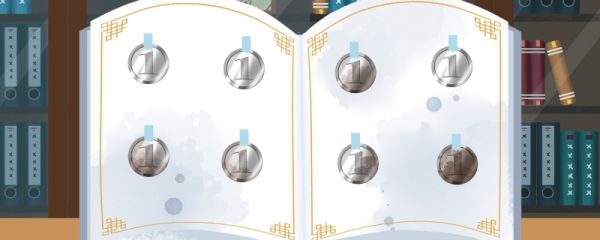 有些硬币的边缘有锯齿这个设计最早是为什么 2024.1.19蚂蚁庄园答案