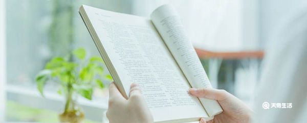 头颅为何又称首级 头颅为什么又称首级