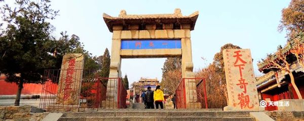 五岳独尊是什么山 五岳独尊指的是什么山