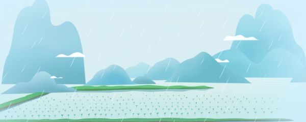 雨水是什么季节的节气 雨水节气的含义