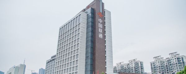 联通人工客服电话是多少 中国联通的客服电话是什么