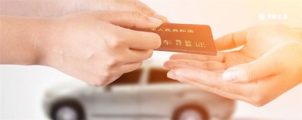 户籍和籍贯有什么区别 户籍和籍贯一样吗