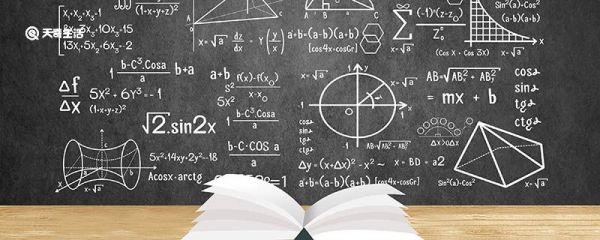 黎曼猜想是什么 黎曼猜想指什么