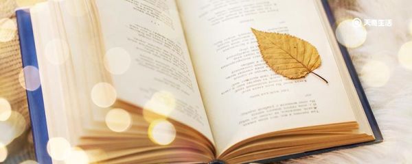 井底之蛙的故事主要讲了什么 井底之蛙主要讲了什么故事