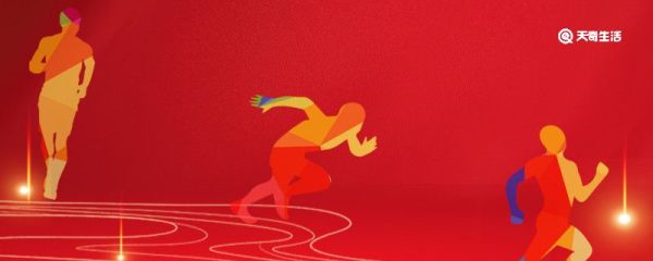 幼儿园运动会口号 幼儿园简短小班口号