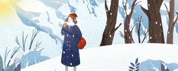 2024大寒是哪一天 大寒节气的养生方法