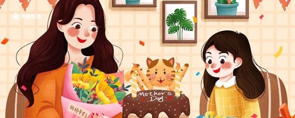 祝妈妈生日快乐的短句 祝妈妈生日快乐的短句有哪些