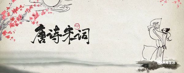 唐宋八大家是哪八位 唐宋八大家是哪八位及朝代