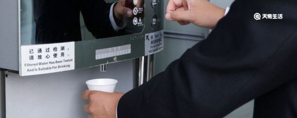 清洗饮水机 清洗饮水机最简单办法