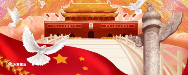 缅怀先烈的短句 缅怀先烈的好词好句