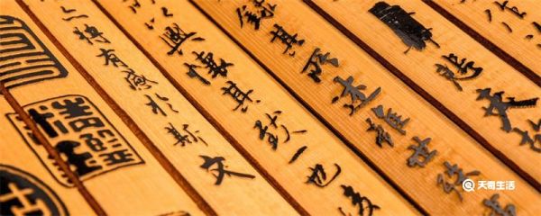 韦编三绝的主人公是谁 韦编三绝人物是谁