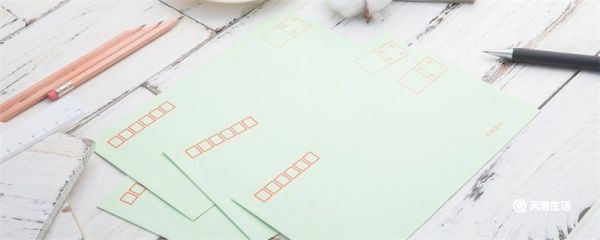 通讯地址是指现住址吗 通讯住址填什么