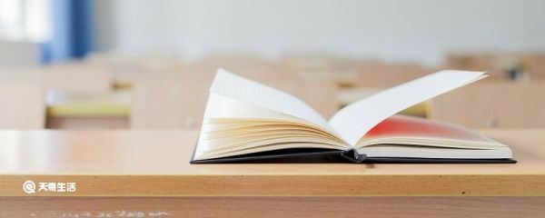 发明专利权的期限 专利期限一般多少年