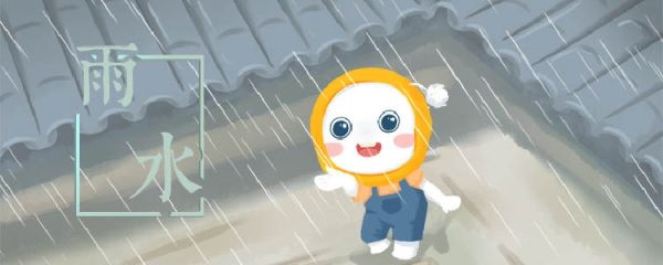 雨水节气吃什么传统美食 雨水节气后还会下雪吗