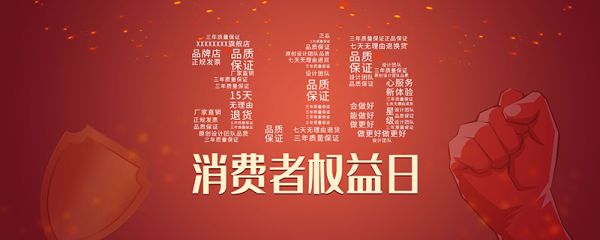 12315是什么电话 12315是做什么的