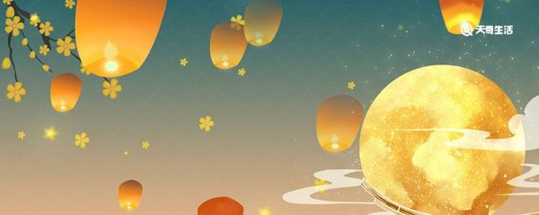 中秋节祭月在什么时候 中秋节什么时候祭月