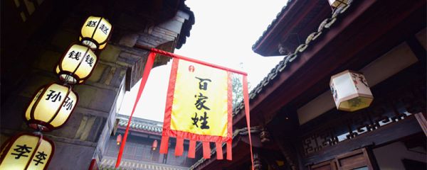 田姓的由来 田姓的由来简介