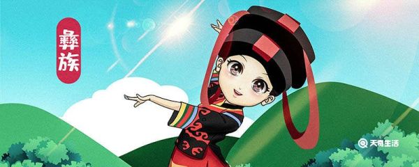 毕摩文化对彝族传统社会的影响 毕摩文化对彝族传统社会有哪些影响