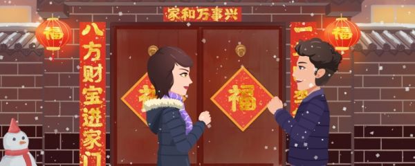 龙年祝福语 龙年祝福语句子大全