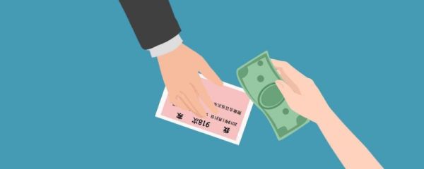 12306学生票使用规则