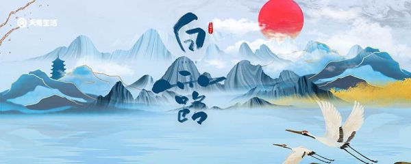 白露天气特点 白露节气的习俗有哪些