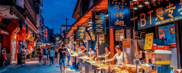 綦江特产 綦江特产小吃