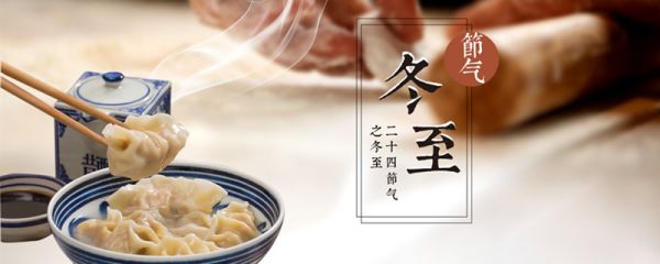 冬至以后一天比一天短吗 冬至以后是不是一天比一天短