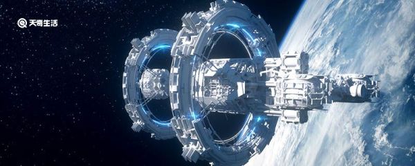 空间站离地面有多少公里 空间站离地面是多少公里