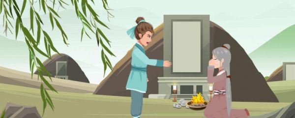 清明上坟除草有什么讲究 用什么工具