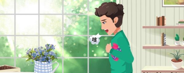 退烧后久咳不愈正常吗 退烧后咳嗽一般几天会好