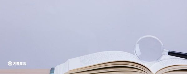 书的防伪页长什么样 书的防伪页是什么样的