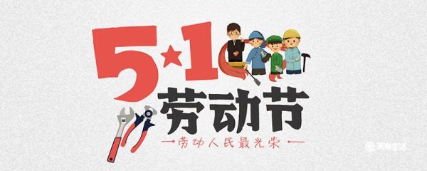 五一假期高速收费吗 五一假期高速收费情况